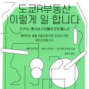 21세기마트 | [매거진] 스탠드포인트 standpoint ...2025 후기 (+다가올 2026, 오롤리데이 달력, 스톱워치 그리고...)