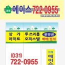 에이스컨설팅부동산중개 이미지