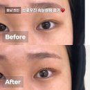 (주)우진생활건강 | 유지력 좋은 천안 신부동 터미널 속눈썹펌, 브로우진 후기