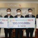 대웅건설(주)