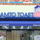 캠토토스트울산