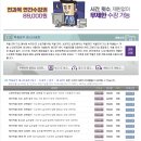 [단기강좌] (실무 오피스 활용(엑셀)(야간) | [컴띵] 엑셀 일러스트레이터 인강 독학 후기!자격증 대비까지