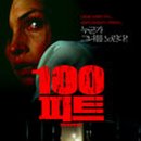 100 이미지