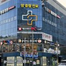 양산마을입구 | 양산24시 누리마을감자탕 증산점 놀이방있는 식당