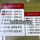 그린메디칼의원 이미지