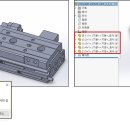 솔리드웍스 저장방법(step파일) 이미지