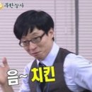 교촌치킨 회룡역점 이미지