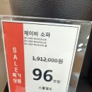 에몬스아울렛 이미지