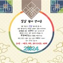 세움어린이집 이미지