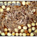 정관밥도둑 이미지