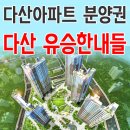 신도시베스트공인중개사사무소 이미지