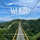 대도매점 - 구미시 수출대로9길 39 | [원주] 소금산 그랜드밸리 트레킹 코스 후기(소요시간·준비물), 원주 여행 필수 코스