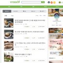 만개의 레시피 한달 사용 및 첫 정산 후기[요리](Feat. 공모전??에 당선이라고??)
