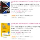 비전공자의 2024년 2회차 건축기사/건축산업기사 동차 합격 후기 및 공부법 # 리마스터