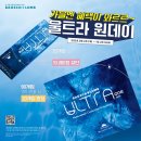 으뜸 50안경 콘택트 킨텍스점 이미지