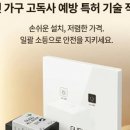 주식회사 든든케어 네이버블로그