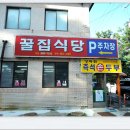 팔공산 둘레길 16구간 이미지