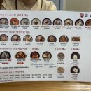 한촌설렁탕시흥대야점 네이버블로그