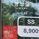 덕꾼오리바베큐 내포신도시점 이미지