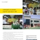 간석목재산업(주) 이미지