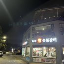 황금성(서생) 이미지