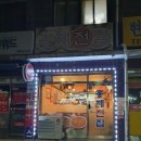 홍제전집