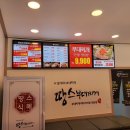 땅스부대찌개 함양점 이미지