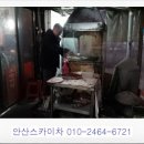 참불로훈제막창