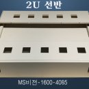 엠에스비젼 이미지