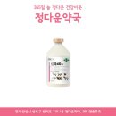 설파약국 이미지