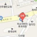 전주삼성이비인후과의원 이미지