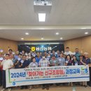 봉산농업협동조합 이미지