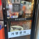 엑스포아파트4단지(건너편) 이미지