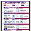 명주식품 이미지