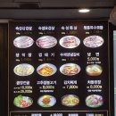 돈짝가음정점 | 창원 가음정 맛집) 샐러드바가 푸짐한 가성비 고기집 ”돈짝 가음점“ 리얼 후기!