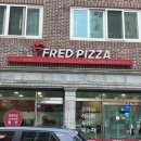 프레드피자 남산점 이미지