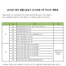 컴퓨터활용능력 1급 실기 이미지