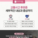 등촌한의원 이미지
