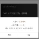 오토카지 이미지