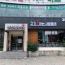 고려갈비구이 이미지