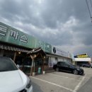 이공 비빔국수 왕돈까스 | [경기도 포천시, 소흘읍] 이공국시 축석점 / 비빔국수 / 왕돈까스 / 내 돈 내산 / 포천맛집