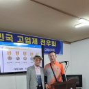 대한민국고엽제전우회 이미지