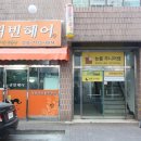 주니어랩영어한솔플러스수학학원 이미지