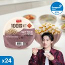 밥식이 | 🍚 식이관리 필수템! 양반 100%밥 카무트 찰진밥 내돈내산 후기