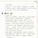성일양만 이미지