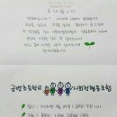 협동조합 손에손에 이미지