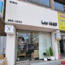 군산박대삼촌 이미지