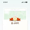 행복만두 이미지