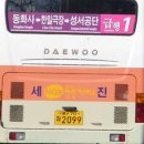 세진수퍼 이미지