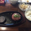 오이시 함바그 이미지